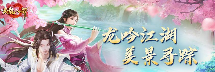 大千世界小李飞刀——不朽暗器获得方法介绍（以游戏为主）