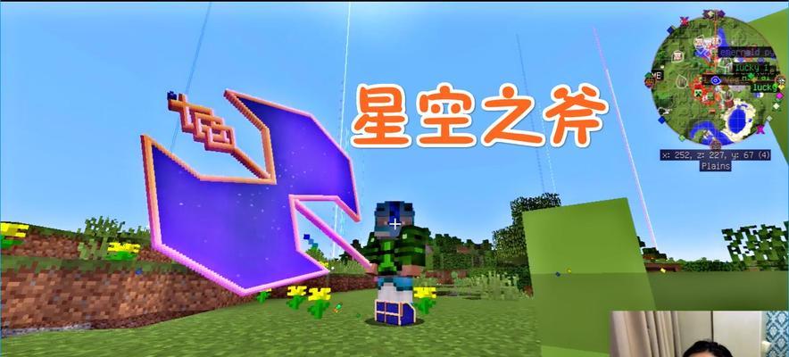 《幸运值在游戏中的作用详解》（探究大千世界幸运值的秘密）