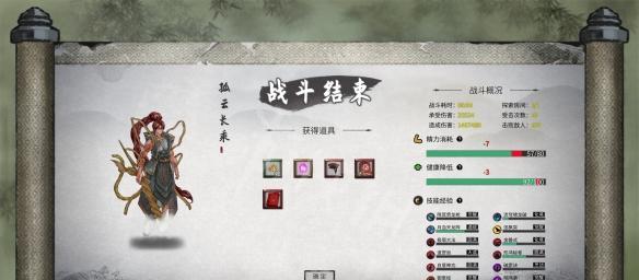 《大神绝景版两岛原北主线攻略》（第五幕第三章通关技巧与攻略）