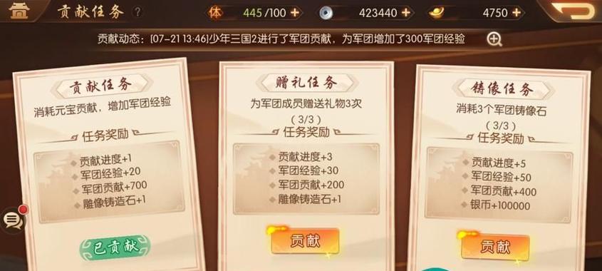 《大神绝景版两岛原北主线攻略》（第五幕第三章通关技巧与攻略）