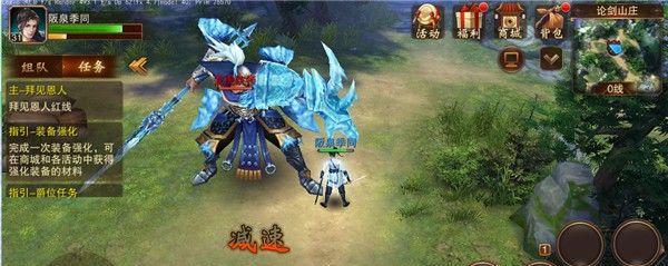 大唐无双手游门派选择攻略（如何选择最适合自己的门派）
