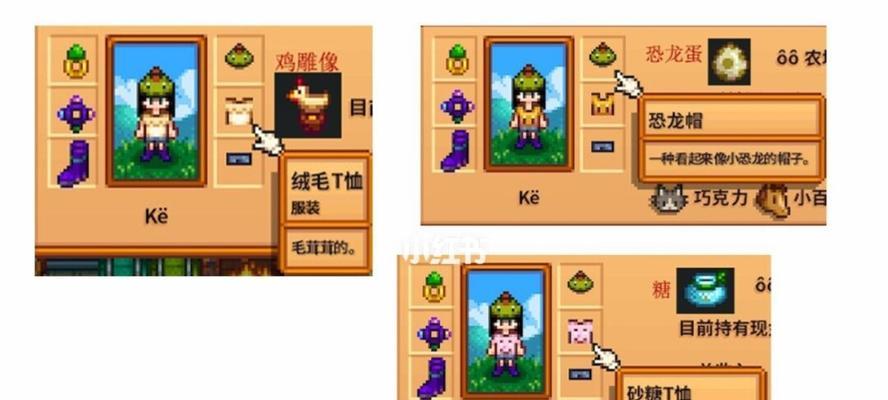 《以大头菜小子避税历险记》全帽子一览（一场趣味无穷的避税游戏）