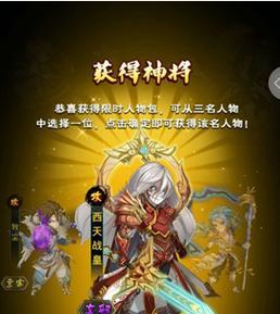 《大主宰》后期最强阵容搭配详解（打造全方位的超级队伍）
