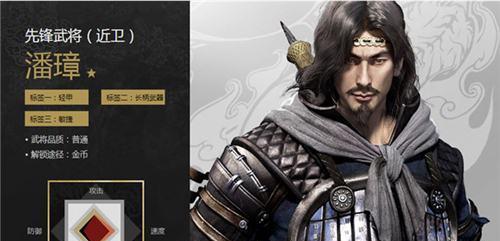 刀锋铁骑力士大揭秘（探究定位和能力）