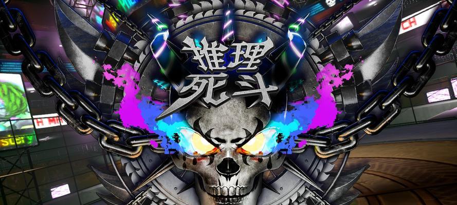 《以刀锋铁骑》死斗模式玩法攻略（玩转刀锋铁骑死斗模式）