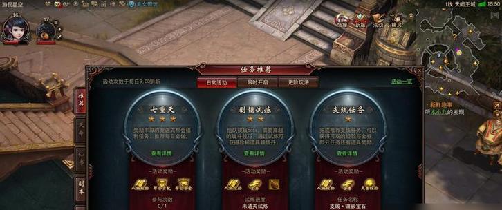 《以刀剑魔药2》：快速升级攻略！