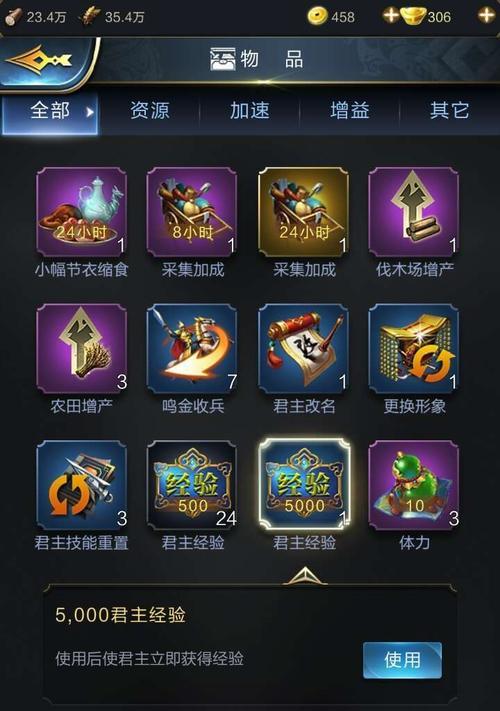 《以刀剑魔药2》：快速升级攻略！