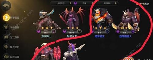 以刀塔霸业为例，恶魔流阵容搭配攻略（打造恶魔流阵容）