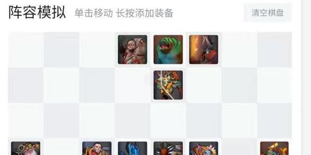 刀塔霸业复制流攻略（复制流阵容搭配技巧）