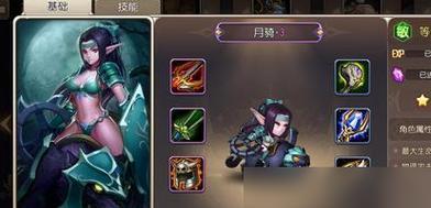 刀塔霸业复制流攻略（复制流阵容搭配技巧）