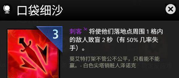 以刀塔霸业虹吸天赋，如何制霸战场（虹吸天赋的详细用法介绍）