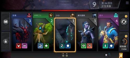 以刀塔霸业六法师阵容六个法师流派吃鸡攻略（如何利用法术攻击优势）