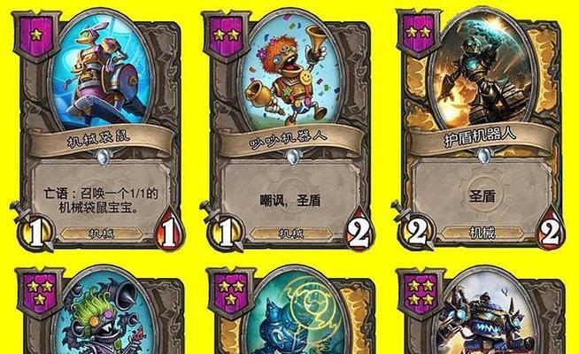 刀塔霸业升星攻略（英雄棋子如何升星）