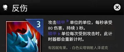 刀塔霸业升星攻略（英雄棋子如何升星）