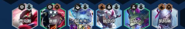 刀塔霸业三猎转大招流阵容攻略（打造最强阵容）