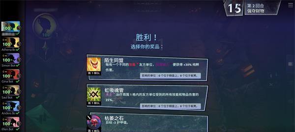 以刀塔霸业突袭巨魔流必备阵容详解（详细阐述游戏玩家突袭巨魔时所需的阵容搭配和技巧）