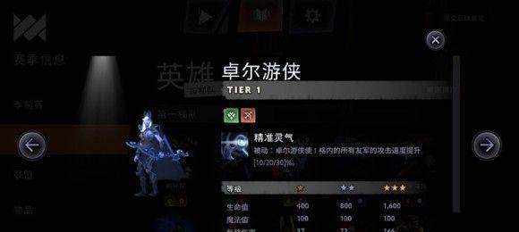 如何打造最佳血亲亡灵阵容（详解刀塔霸业血亲亡灵术的技巧和策略）