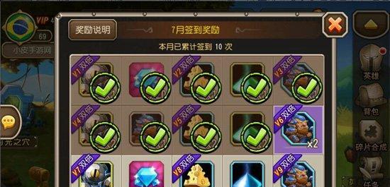 刀塔传奇12月签到英雄大揭秘（解析12月签到英雄技能）