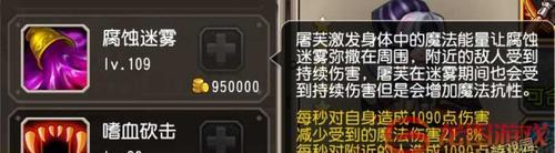 刀塔传奇2024年4月签到英雄屠夫大爆料（解读屠夫技能与玩法）