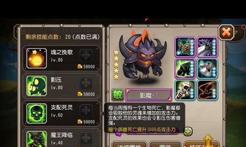 刀塔传奇32版本亚龙强势崛起（亚龙技能改动带来全新游戏体验）