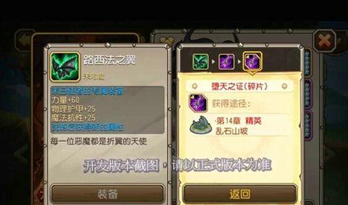 《刀塔传奇3月魂匣英雄军团指挥预测分析》（以游戏玩家角度来探讨3月新英雄的特性及其对军团指挥的影响）