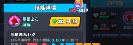 《以刀塔传奇奥丁之子和潮汐的属性对比分析》（谁才是你最佳的选择）