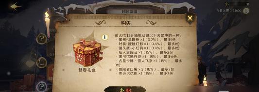 《刀塔传奇》白虎觉醒技能全面解析（白虎觉醒技能如何提升战斗力）
