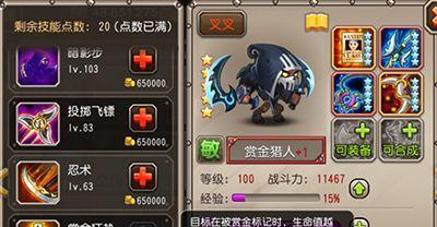 刀塔传奇白银刺客觉醒攻略（白银刺客如何觉醒）