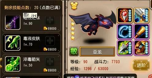 刀塔传奇白银刺客觉醒攻略（白银刺客如何觉醒）