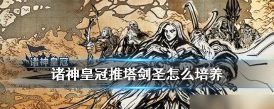 白银刺客培养攻略——打造最强刺客（解析白银刺客技能与装备选择）