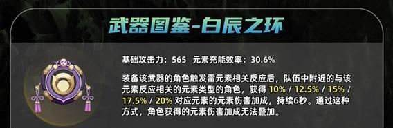 白银刺客培养攻略——打造最强刺客（解析白银刺客技能与装备选择）