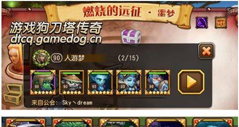 敌法觉醒任务详解（以刀塔传奇为例）