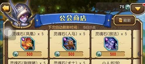 敌法觉醒任务详解（以刀塔传奇为例）