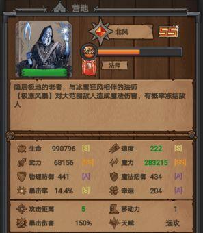 《符石镶嵌解析攻略》（教你如何在《刀塔传奇》中正确地镶嵌符石）