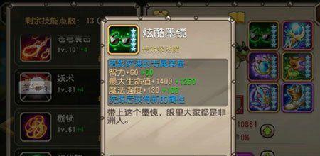 《以刀塔传奇复仇觉醒任务为例，详解如何完成复仇觉醒任务》（刀塔传奇游戏攻略）