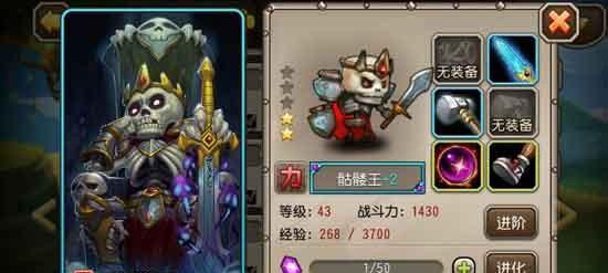 《刀塔传奇》刚背猪技能加点攻略（刚背猪技能加点详解）