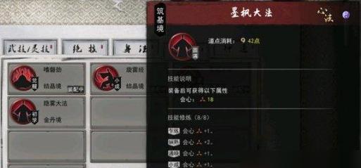《刀塔传奇》中刚背猪属性技能详解（掌握刚背猪技能）