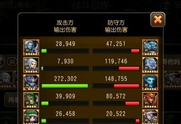 以刀塔传奇公会战为例，如何搭配最佳公会战阵容（公会战攻略）