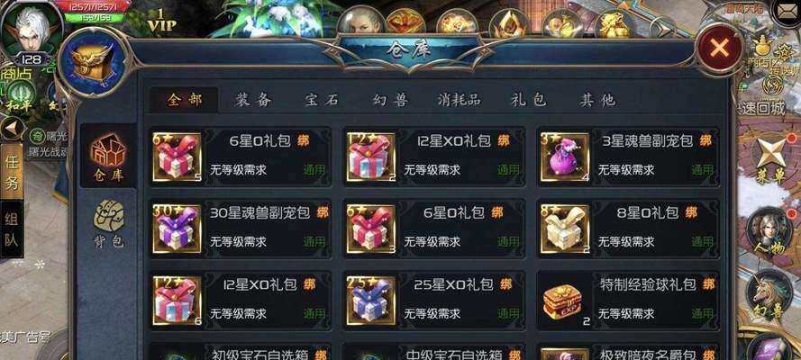 《刀塔传奇》如何解锁猴子新时装（猴子新时装解锁攻略详解）