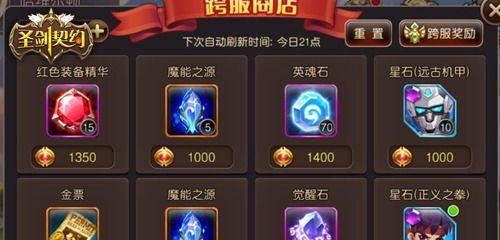 玩转火枪——如何高效洗练火枪攻略（以刀塔传奇为例）