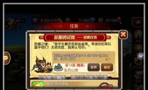 如何正确站位（军团指挥站位顺序分析）
