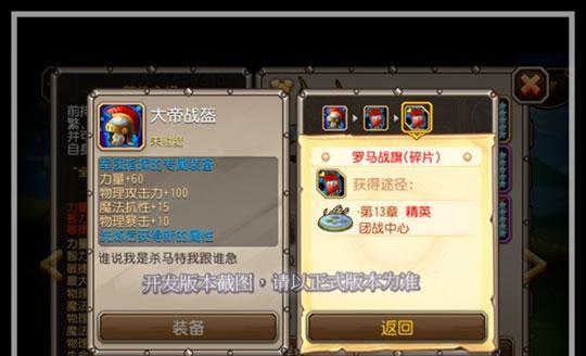 如何搭配最团指挥阵容（以刀塔传奇为例）
