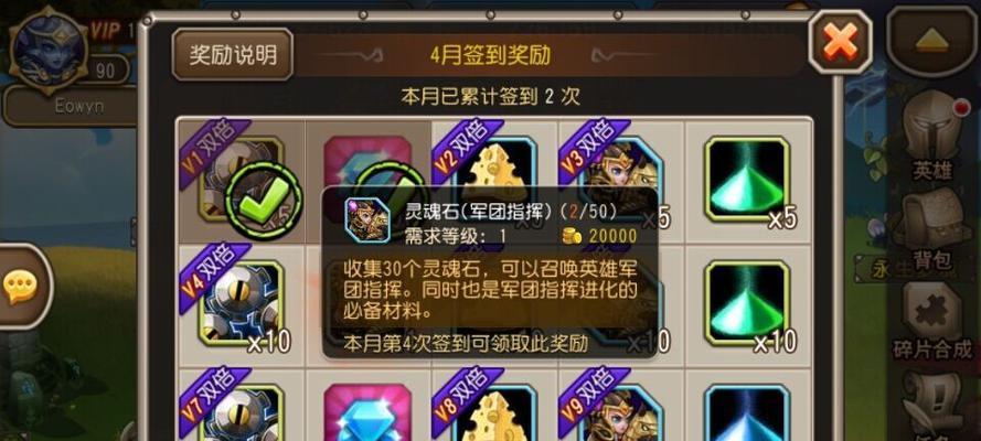 如何搭配最团指挥阵容（以刀塔传奇为例）