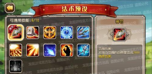 如何搭配最团指挥阵容（以刀塔传奇为例）