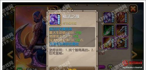 《刀塔传奇》狼人VS敌法（谁是你心中更好的英雄）