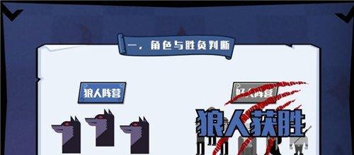 《刀塔传奇》狼人属性洗练攻略（解析狼人属性洗练的技巧和方法）