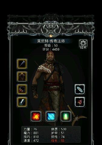 以刀塔传奇流浪剑客为例，掌握最佳站位攻略（打造最强流浪剑客团队）
