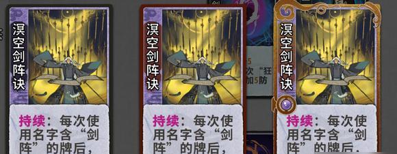 以刀塔传奇秘法之敌的秘法分析（深入解析秘法之敌的技能组合与应对策略）