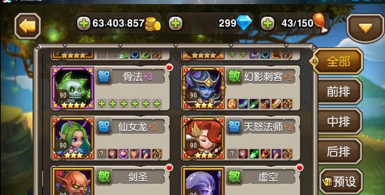 以刀塔传奇三T幻刺仙女龙阵容破解攻略（用最强阵容成为高手）