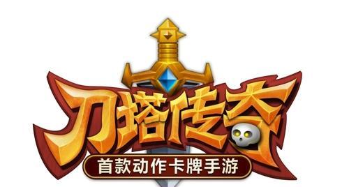 刀塔传奇4月17日神秘英雄揭秘（谁是这个神秘英雄）